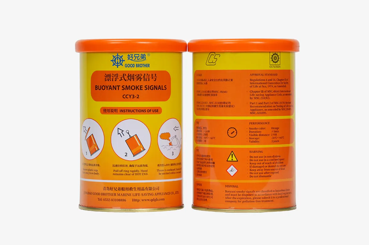 Bouyant Smoke Signal 